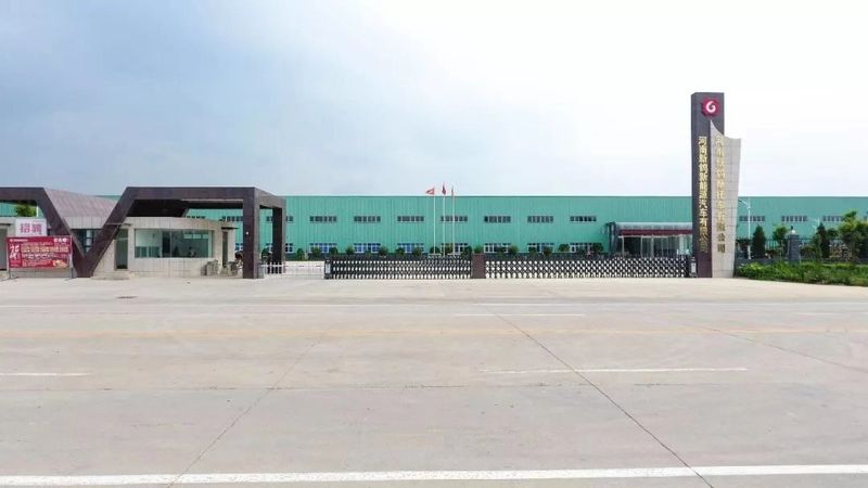 河南新鴿摩托車(chē)有限公司