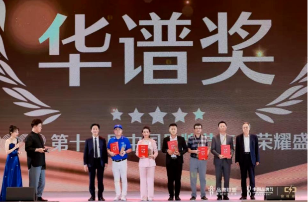 用友問(wèn)鼎華譜獎(jiǎng)，上榜中國(guó)品牌500強(qiáng)！