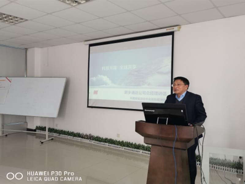 戰(zhàn)疫情，科隆新能源ERP項目上線動員會如期勝利召開